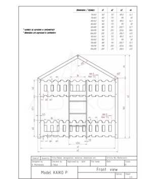 Poschodové postele /  Detská poschodová posteľ domček so zábranou biela KAIKO P 90x160 cm 